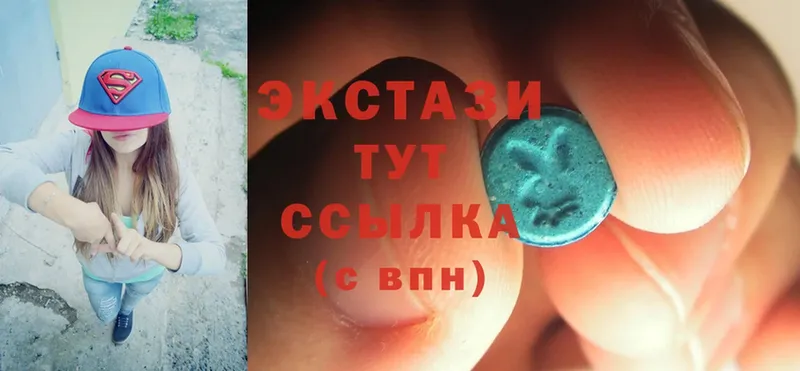 Ecstasy круглые  продажа наркотиков  Инза 