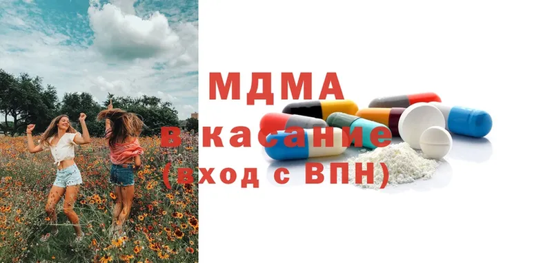 купить закладку  Инза  MDMA VHQ 