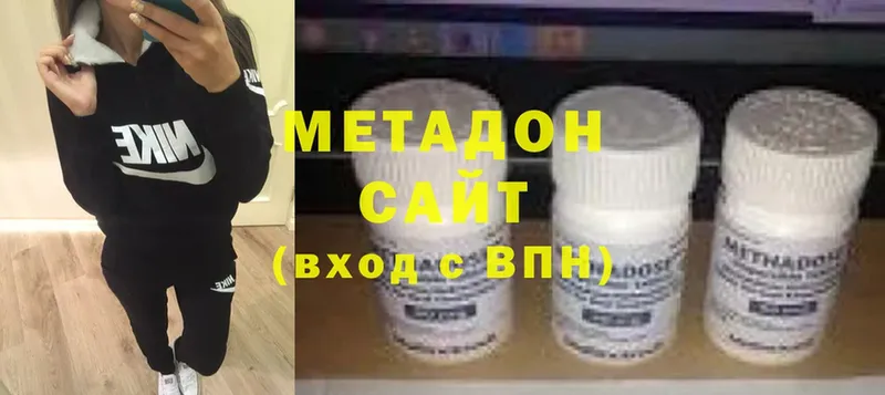 МЕТАДОН белоснежный  Инза 